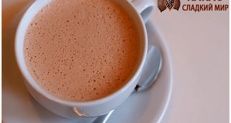 какао с утра